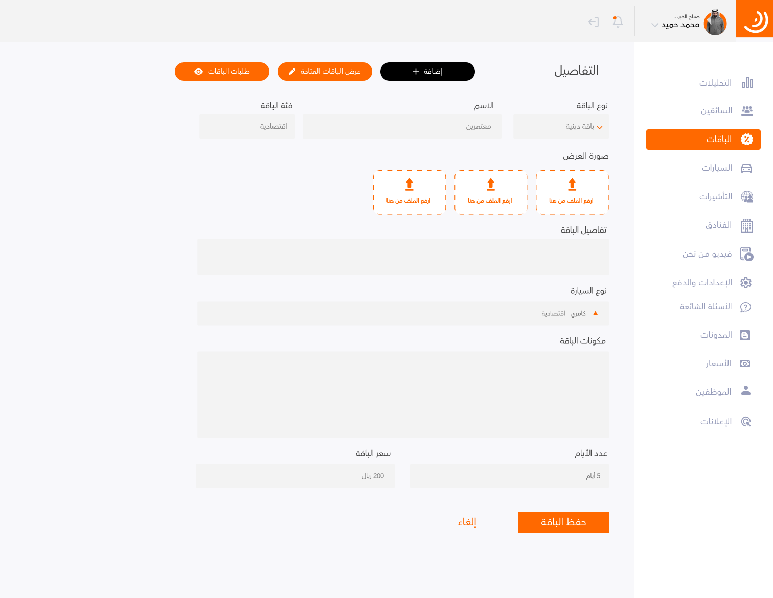 صورة إضافية