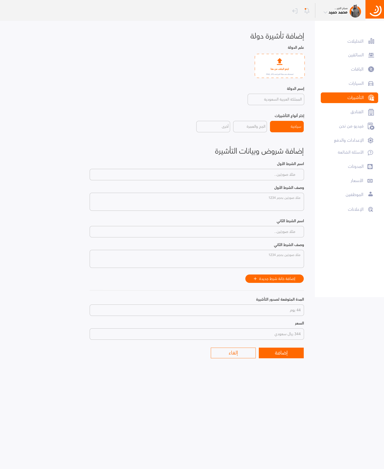صورة إضافية